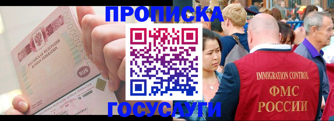 регистрация в Всеволожске